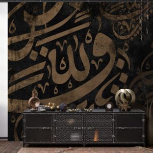 Islamic 3D Wallpaper